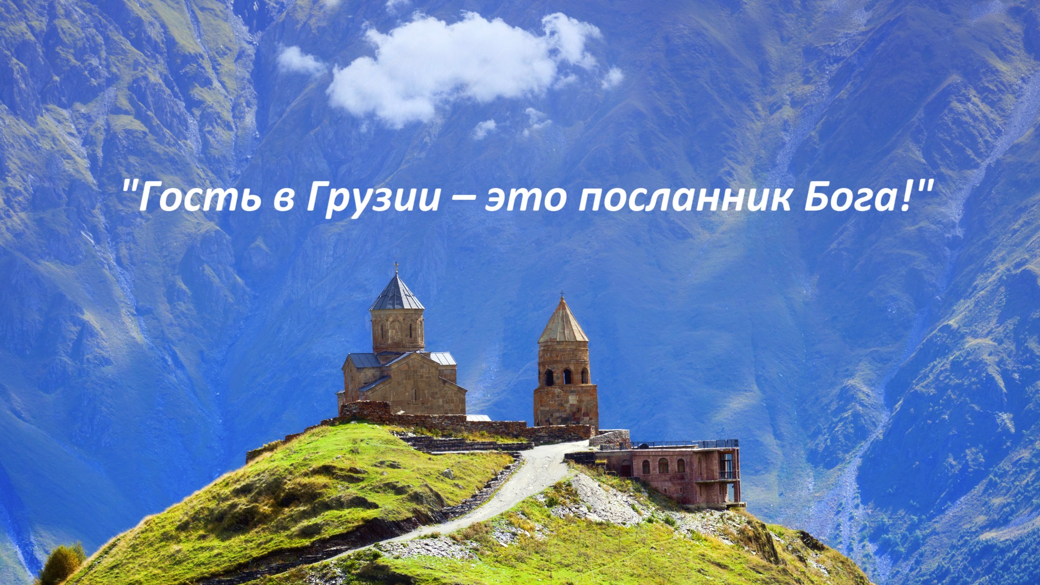 wowgeorgia.jpg wowgeorgia.jpg