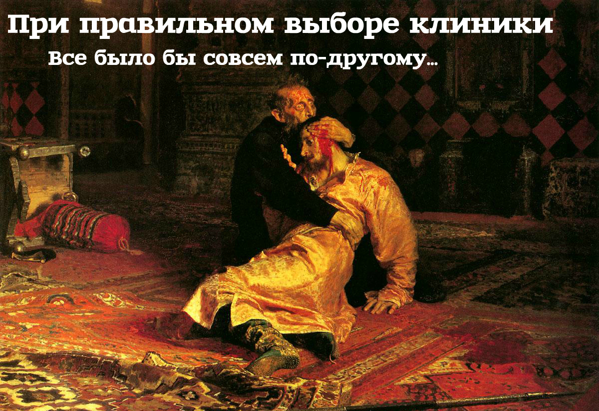 1253184801_repin_ivan_terribleivan222.jpg 1253184801_repin_ivan_terribleivan222.jpg