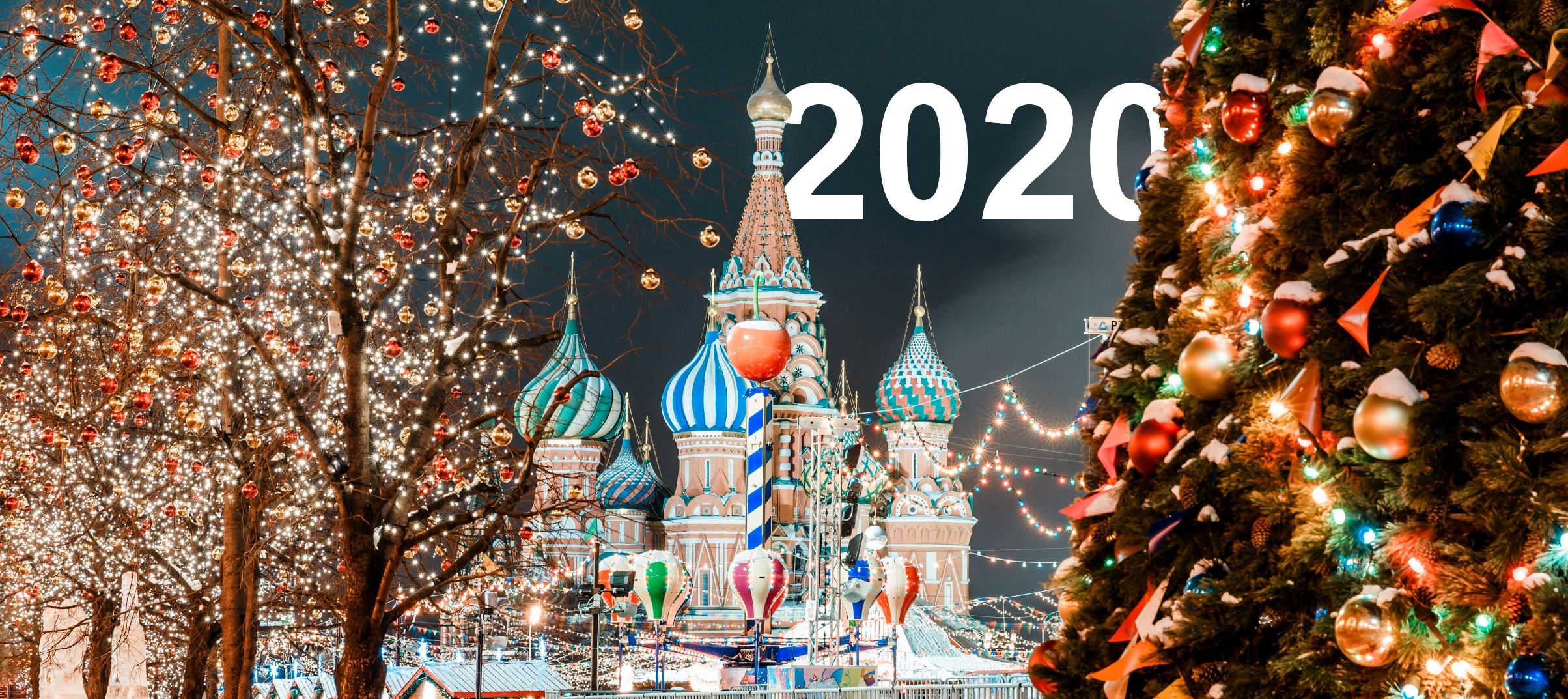 Новый год 2020.jpg Новый год 2020.jpg